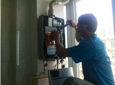 渭南市法迪欧热水器上门维修案例